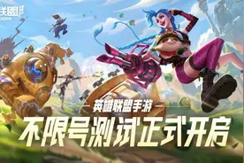 LOL手游缺少原汁原味的感觉，老玩家无所适从，情怀成了空噱头图片