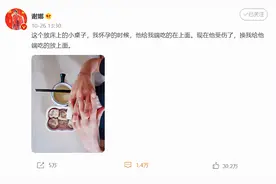 小杨生煎意外出圈，娜杰夫妇让我们看到，日常陪伴也能这么“美”图片
