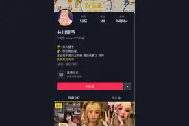抖音里的纯欲天花板的女孩——井川里予图片