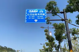 当心被罚！全市17条公交专用道！地点、时段公布图片