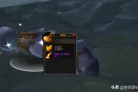 魔兽世界：卡拉赞“奇葩”团长，金团不拍凤凰弓，玩家质疑反被喷图片