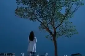 《等一分钟》伤感的真实故事！请给自己的爱人一个解释的机会图片