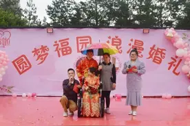 长春市第一社会福利院举办了一场特别的婚礼图片