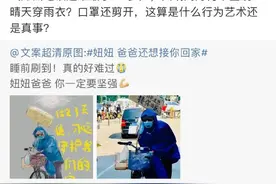 河南地铁遇难者父亲惨遭网暴：现在这个社会让人害怕图片