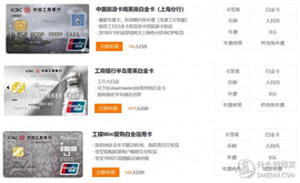 大连办信用卡返现多少钱，入门级信用卡 配图04