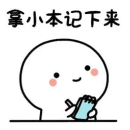 带上这个本本，助你技能落户到成都！