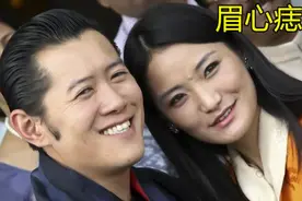 31岁不丹王后天生“旺夫相”，“眉心痣”尽显富贵，稳坐后位10年图片