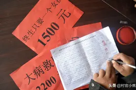 二胎三胎放开，独生子女证逐渐停办，农村独生子女还能领补助吗？图片