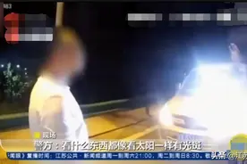 对滥用远光灯“以暴制暴”？加装爆闪灯涉嫌违法！图片