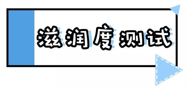 海洋淡香无需喷香水身体乳