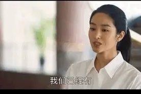 师生再次重逢，梁思申充满好奇，小辉脸上露出从未有过的成就感图片