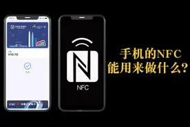 为什么你的手机NFC不能复制门禁卡？原来门禁卡还有这个密码图片
