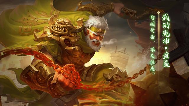 三国杀武动乾坤皮肤合集(24张)