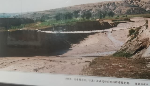 煤城薛家湾变迁记