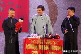 德云社里的隐士高人：不求名利不想红，郭德纲为他批岳云鹏图片
