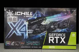 新一代2K光追游戏神器 映众RTX 3070冰龙超级版图片