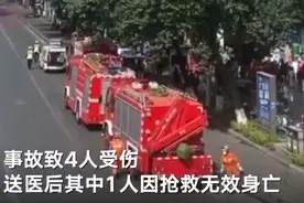 四川绵阳一娱乐城拆除停用电梯时掉落 事故致1死3伤图片