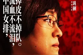 《夺冠》背后，你不知道的真相，郎平为什么去美国当教练？图片