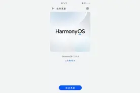 更新了鸿蒙，下拉状态栏中没了5G开关图片