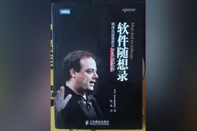 飙高音：献给天才的赞歌图片