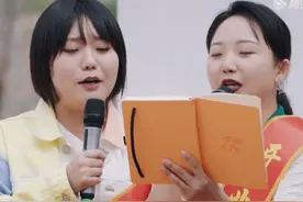 主持界天花板？李雪琴对3陈的调侃获本人高评：尺度拿捏惊为天人图片