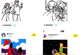 玩吧App鼓励年轻人为爱而“声”图片