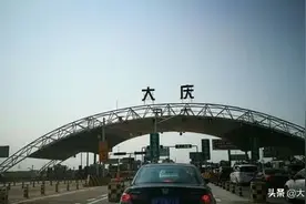 黑龙江高速收费新标准来了！这几类车型收费下调图片
