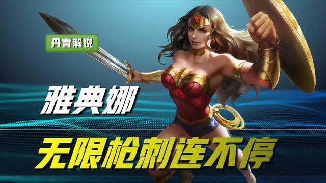 王者荣耀：峡谷十大无限连招，露娜退居二线，马超无限连难度最大