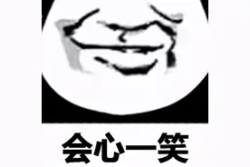 粪便真的是臭味吗？注意：这是一篇有味道的文章图片