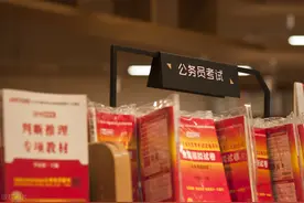 国考会歧视三本吗？图片