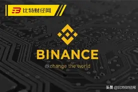 火币要完了，基于币安的骗局又来了？！请大家高度警惕图片