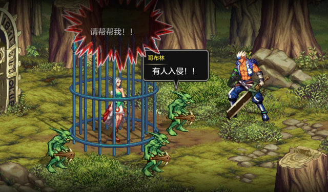 地下城之王手游（地下城与勇士M实测）