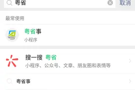 广东家电下乡 财政有补贴图片