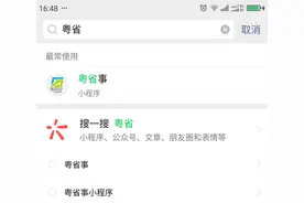 广东家电下乡 财政有补贴图片