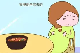 都是怀孕，为什么有人孕吐很严重，有人却没动静？原因无非这3点图片