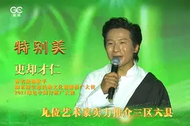 藏族歌手更却才仁：涪陵 榨菜好吃 山水更美图片
