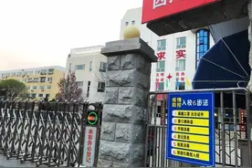 长短课时、错峰放学 北京40万中小学生今日返校图片