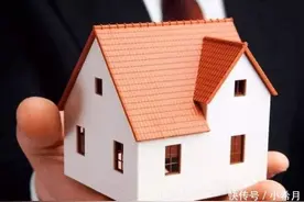 空着的房子，尽量不要出租！很多人算不清这笔账，看完明白了图片