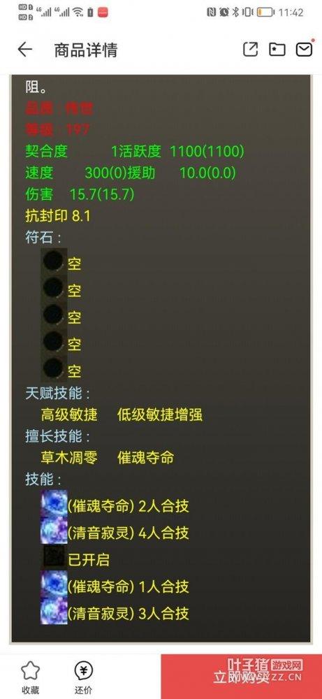 大话西游2敏队的克星“催魂夺命”！开局大杀器来了