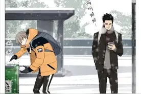 好兄弟应该是这样的！（漫画）图片