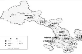 甘肃省政府印发2个重要通知！图片