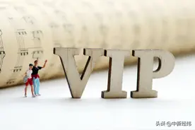 中消协谈视频平台VIP会员服务：杜绝唯利是图，违法欺客图片
