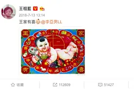 听说怀孕头三个月不能说？来看看公布喜讯的正确姿势图片