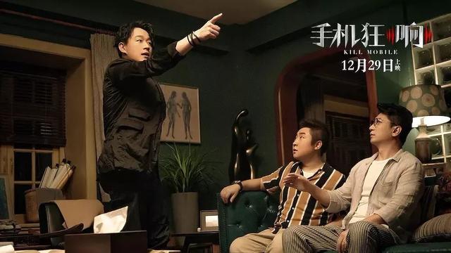 没有人能笑着从爱人手机里走出来《来电狂响》说出隐藏的秘密