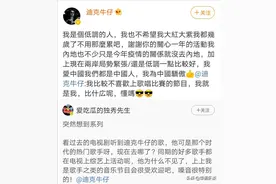 40岁才走红的迪克牛仔如今哪去了：我不爱上歌唱节目，我爱中国图片