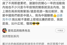 40岁才走红的迪克牛仔如今哪去了：我不爱上歌唱节目，我爱中国图片