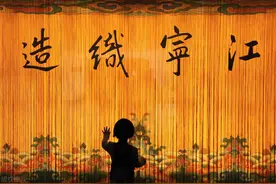 《红楼梦》精读Vol.139：第十一回批注精读（1）图片