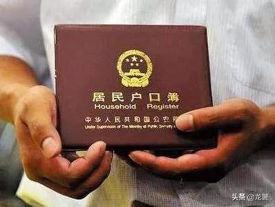 哈尔滨市公安机关推出户籍新政 完美解决落户“空窗期”