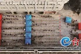 厦门中山路步行街我用“一米”诠释“爱你”图片