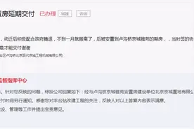 妥了！丰台这个回迁安置房项目今年年底具备交付条件图片